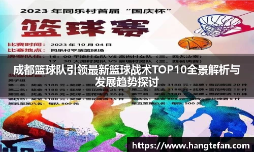 BSports网页版